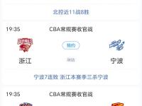  关键时刻尼斯调整名单以备CBA季后赛，单刀错失环节打磨，球迷炸锅，更衣室氛围转暖-开云官方