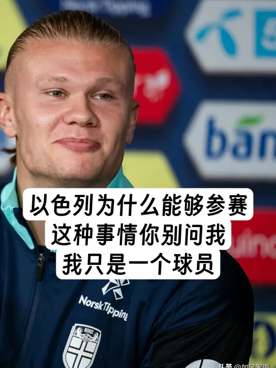 关于哈兰德连续五场比赛得分超过领先优势明显，篮网不断突破！的信息