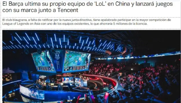  梅西在FPX比赛中表现优异，反败为胜引发热议！