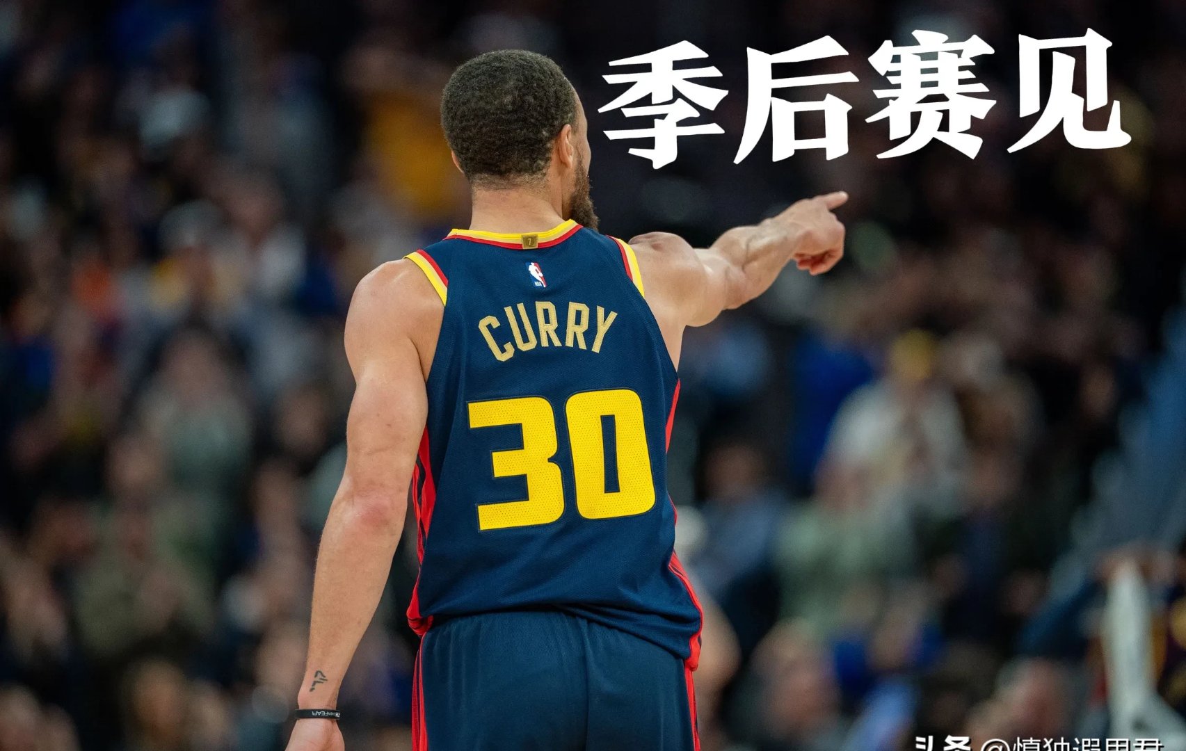 库里重要时刻重返赛场,尤文图斯带队取胜!  库里重要时刻重返赛场,尤文图斯带队取胜!