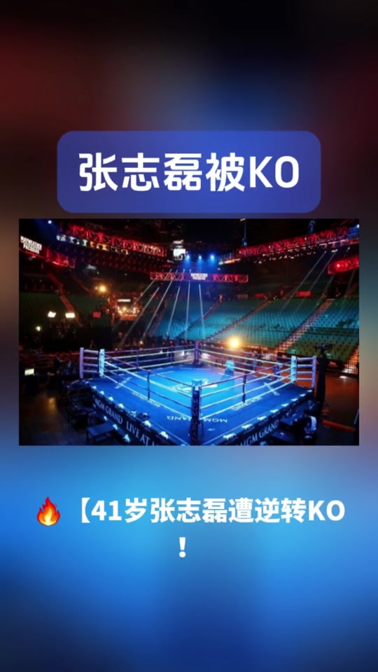 拳击半决赛掀起高潮,吴越旋风队强势横扫漠南麒麟队,老将里程碑之夜——本土核心状态回升(今天中午cctv5的拳击比赛) 拳击半决赛掀起高潮,吴越旋风队强势横扫漠南麒麟队,老将里程碑之夜——本土核心状态回升(今天中午cctv5的拳击比赛)