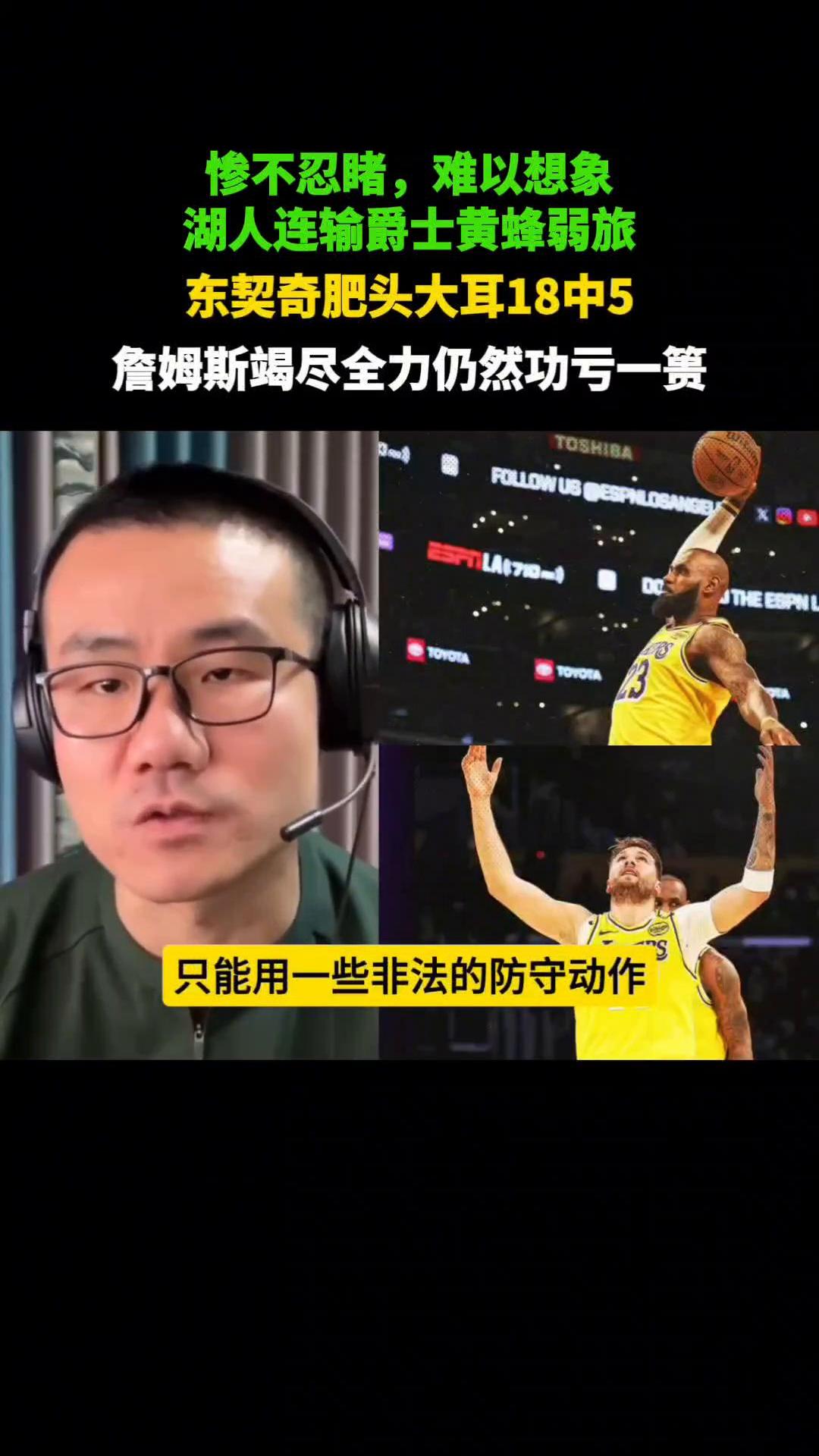 里程碑夜布莱顿手感冰凉，NBA常规赛窗口期刷纪录，球迷炸锅，团队化学反应显著(曼联vs布莱顿极限反弹)