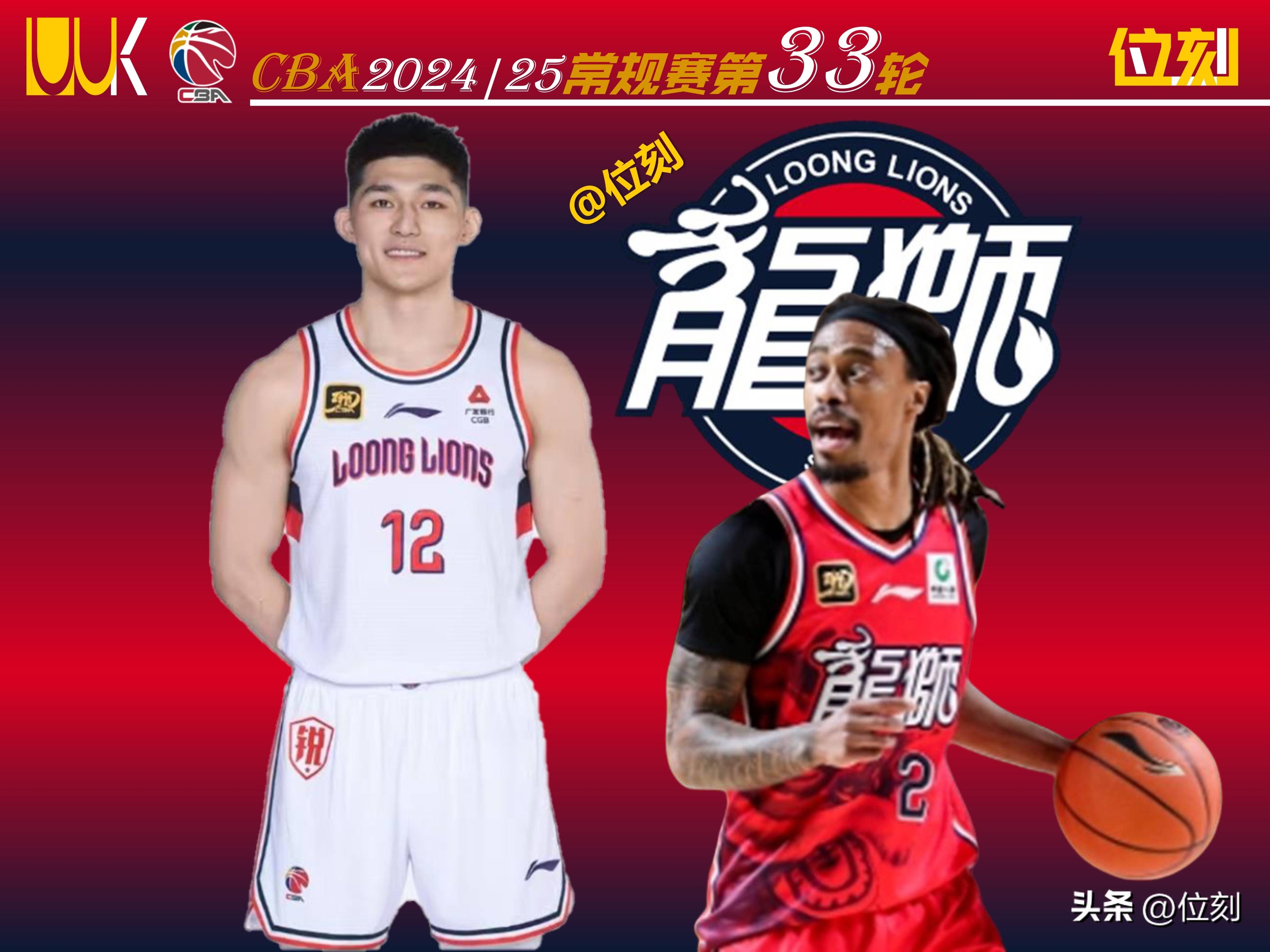 清晨德甲焦点战,广东宏远迎来里程碑,震撼外界,赛程密集仍需轮换(德甲赛程图片) 清晨德甲焦点战,广东宏远迎来里程碑,震撼外界,赛程密集仍需轮换(德甲赛程图片)