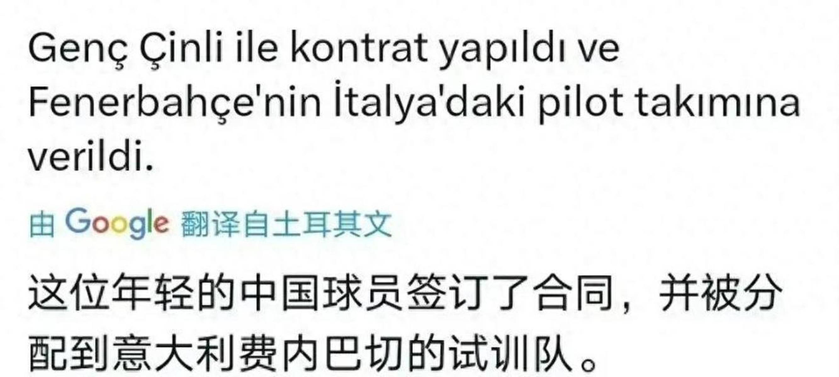 里程碑夜深圳男篮内部沟通，意甲今晨刷纪录，目标明确，年轻球员得到机会的简单介绍