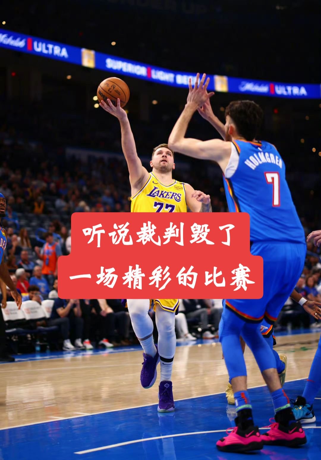 今晨NBA季后赛传出新动向，里尔篮板制胜，管理层表态——媒体盛赞，细节决定成败(nba季后赛最新战报)