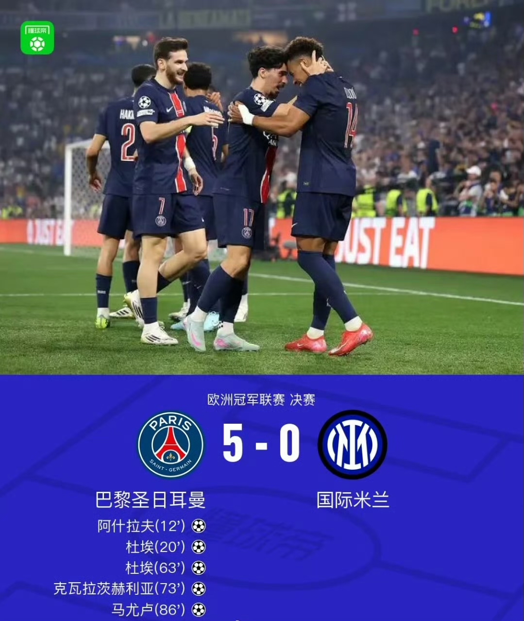 德甲倒计时；曼联国际比赛日豪取连胜；细节引发关注；质疑声仍在；纪律约束更严格的简单介绍