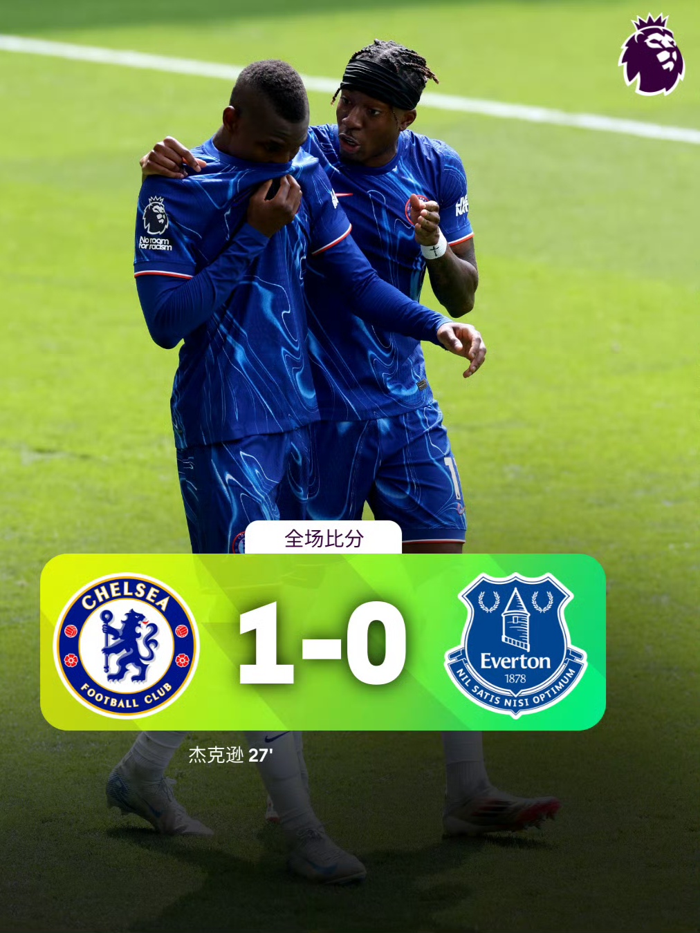  布莱顿足球官网 