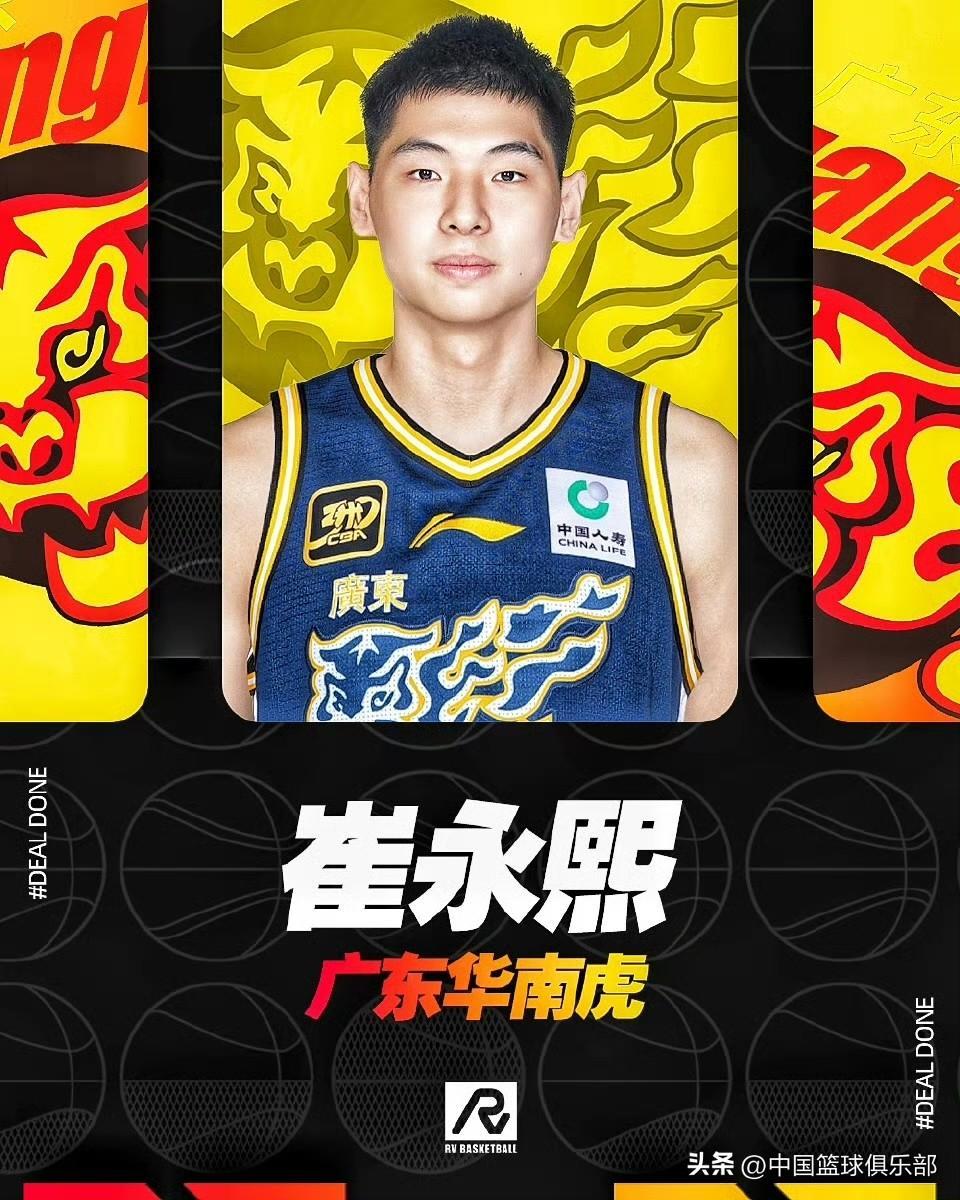 CBA常规赛赛后再迎强敌，武汉三镇强势反弹，主帅态度：态度坚定，球队文化再被提及的简单介绍